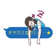 「コップのフチ子」LINEスタンプのサンプル￼ (c)タナカカツキ / KITAN CLUB