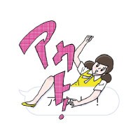 「コップのフチ子」LINEスタンプのサンプル￼ (c)タナカカツキ / KITAN CLUB