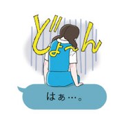 「コップのフチ子」LINEスタンプのサンプル￼ (c)タナカカツキ / KITAN CLUB