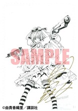 抽選で1名にプレゼントされる由貴香織里の生原稿。