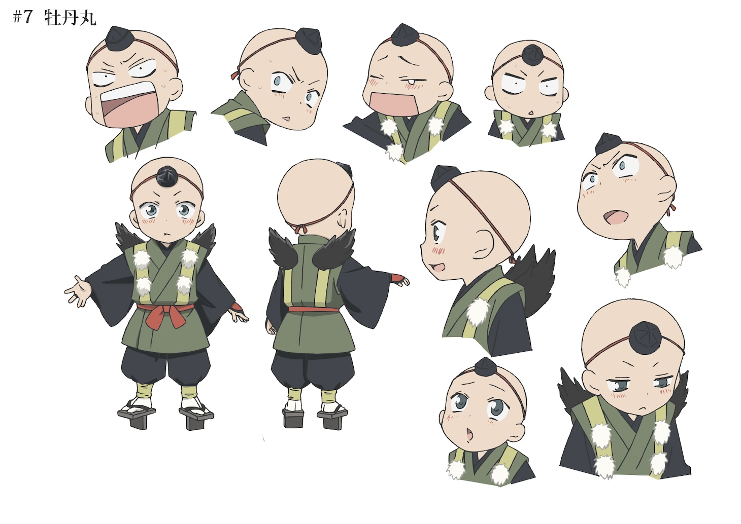 牡丹丸（CV：齋藤彩夏）(c)鈴木ジュリエッタ／白泉社・神様はじめました製作委員会2015