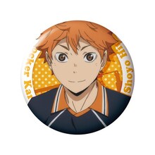 日向翔陽の缶バッジ。(c)古舘春一／集英社・「ハイキュー!!」製作委員会・MBS