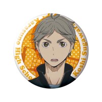 菅原孝支の缶バッジ。(c)古舘春一／集英社・「ハイキュー!!」製作委員会・MBS