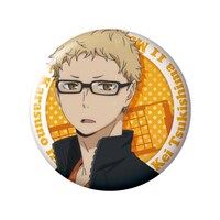 月島蛍の缶バッジ。(c)古舘春一／集英社・「ハイキュー!!」製作委員会・MBS