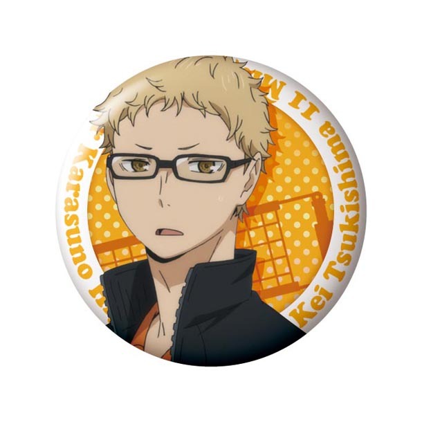 月島蛍の缶バッジ。(c)古舘春一／集英社・「ハイキュー!!」製作委員会・MBS