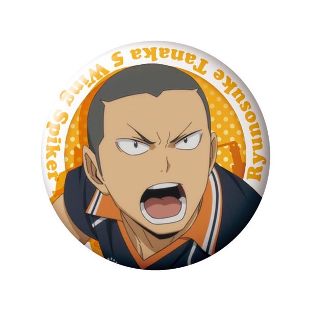 田中龍之介の缶バッジ。(c)古舘春一／集英社・「ハイキュー!!」製作委員会・MBS