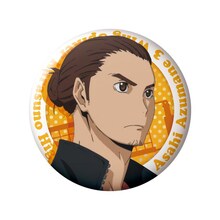 東峰旭の缶バッジ。(c)古舘春一／集英社・「ハイキュー!!」製作委員会・MBS