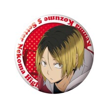 孤爪研磨の缶バッジ。(c)古舘春一／集英社・「ハイキュー!!」製作委員会・MBS