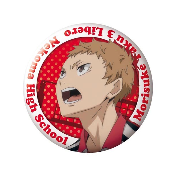 夜久衛輔の缶バッジ。(c)古舘春一／集英社・「ハイキュー!!」製作委員会・MBS