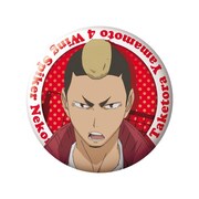 山本猛虎の缶バッジ。(c)古舘春一／集英社・「ハイキュー!!」製作委員会・MBS