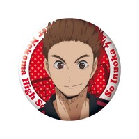 犬岡走の缶バッジ。(c)古舘春一／集英社・「ハイキュー!!」製作委員会・MBS