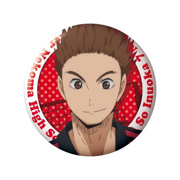 犬岡走の缶バッジ。(c)古舘春一／集英社・「ハイキュー!!」製作委員会・MBS