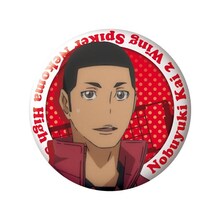 海信行の缶バッジ。(c)古舘春一／集英社・「ハイキュー!!」製作委員会・MBS