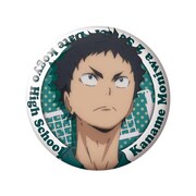 茂庭要の缶バッジ。(c)古舘春一／集英社・「ハイキュー!!」製作委員会・MBS