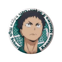 茂庭要の缶バッジ。(c)古舘春一／集英社・「ハイキュー!!」製作委員会・MBS