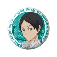 国見英の缶バッジ。(c)古舘春一／集英社・「ハイキュー!!」製作委員会・MBS