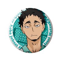 松川一静の缶バッジ。(c)古舘春一／集英社・「ハイキュー!!」製作委員会・MBS