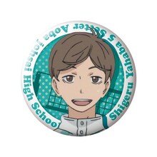 矢巾秀の缶バッジ。(c)古舘春一／集英社・「ハイキュー!!」製作委員会・MBS