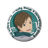 二口堅治の缶バッジ。(c)古舘春一／集英社・「ハイキュー!!」製作委員会・MBS