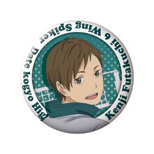 二口堅治の缶バッジ。(c)古舘春一／集英社・「ハイキュー!!」製作委員会・MBS