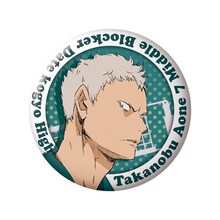 青根高伸の缶バッジ。(c)古舘春一／集英社・「ハイキュー!!」製作委員会・MBS