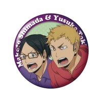 嶋田誠と滝ノ上祐輔の缶バッジ。(c)古舘春一／集英社・「ハイキュー!!」製作委員会・MBS