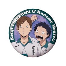 二口堅治と茂庭要の缶バッジ。(c)古舘春一／集英社・「ハイキュー!!」製作委員会・MBS