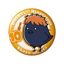 日向翔陽の缶バッジ。（ヒナガラス）(c)古舘春一／集英社・「ハイキュー!!」製作委員会・MBS