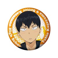 影山飛雄の缶バッジ。(c)古舘春一／集英社・「ハイキュー!!」製作委員会・MBS