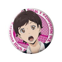 道宮結の缶バッジ。(c)古舘春一／集英社・「ハイキュー!!」製作委員会・MBS