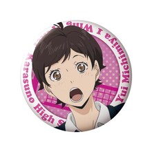 道宮結の缶バッジ。(c)古舘春一／集英社・「ハイキュー!!」製作委員会・MBS