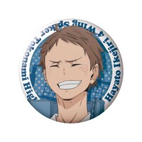 池尻隼人の缶バッジ。(c)古舘春一／集英社・「ハイキュー!!」製作委員会・MBS