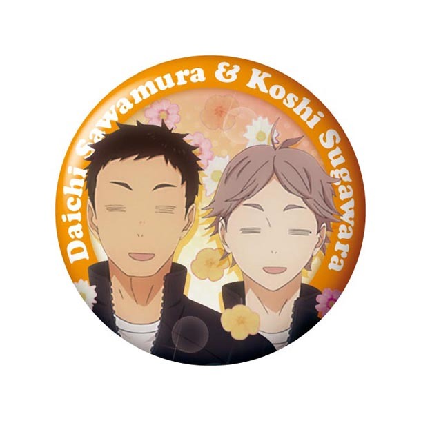 澤村大地と菅原孝支の缶バッジ。(c)古舘春一／集英社・「ハイキュー!!」製作委員会・MBS