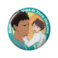 岩泉一と及川徹の缶バッジ。(c)古舘春一／集英社・「ハイキュー!!」製作委員会・MBS