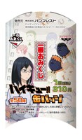 「一番おみくじ ハイキュー!!缶バッジ」のパッケージ。(c)古舘春一／集英社・「ハイキュー!!」製作委員会・MBS