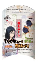 「一番おみくじ ハイキュー!!缶バッジ」のパッケージ。(c)古舘春一／集英社・「ハイキュー!!」製作委員会・MBS