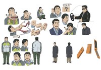 宇田守（CV：鈴木琢磨）とそのパラサイト（CV：村瀬歩）のキャラクター設定画。 (c)岩明均／講談社・VAP・NTV・4cast