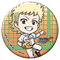 「一番おみくじ ダイヤのA～缶バッてこーぜ～」缶バッジの1種。(c)寺嶋裕二・講談社／「ダイヤのA」製作委員会・テレビ東京