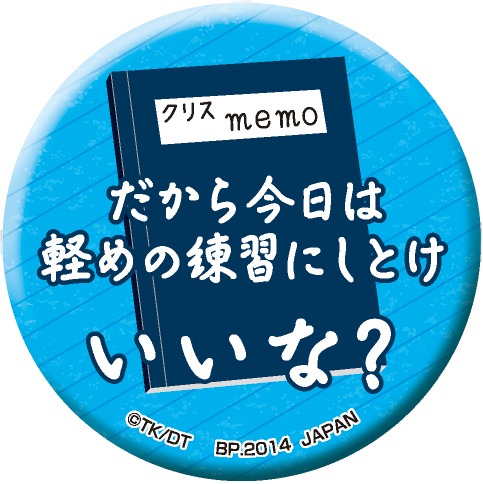 「一番おみくじ ダイヤのA～缶バッてこーぜ～」缶バッジの1種。(c)寺嶋裕二・講談社／「ダイヤのA」製作委員会・テレビ東京