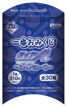 「一番おみくじ ダイヤのA～缶バッてこーぜ～」のパッケージ。(c)寺嶋裕二・講談社／「ダイヤのA」製作委員会・テレビ東京