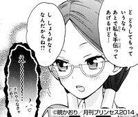 暁かおり「課題のゆくえ」より。