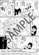 大田丸プロジェクト（今井書店、大垣書店、廣文館、田村書店、中央書店）で配布される描き下ろしペーパー。