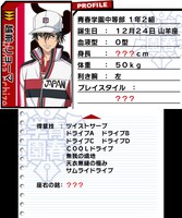 「新テニスの王子様 ～Go to the top～」プレイ画面のイメージ。(c)許斐 剛／集英社・NAS・新テニスの王子様プロジェクト (c)FURYU CORPORATION 2015