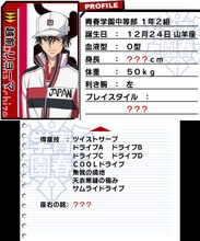 「新テニスの王子様 ～Go to the top～」プレイ画面のイメージ。(c)許斐 剛／集英社・NAS・新テニスの王子様プロジェクト (c)FURYU CORPORATION 2015