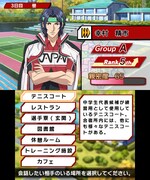 「新テニスの王子様 ～Go to the top～」プレイ画面のイメージ。(c)許斐 剛／集英社・NAS・新テニスの王子様プロジェクト (c)FURYU CORPORATION 2015