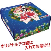 クリスマスケーキのボックス。(c)古味直志/集英社・アニプレックス・シャフト・MBS