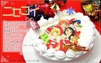 「ニセコイクリスマスケーキ【豪華特典プレート付】」(c)古味直志／集英社・アニプレックス・シャフト・MBS