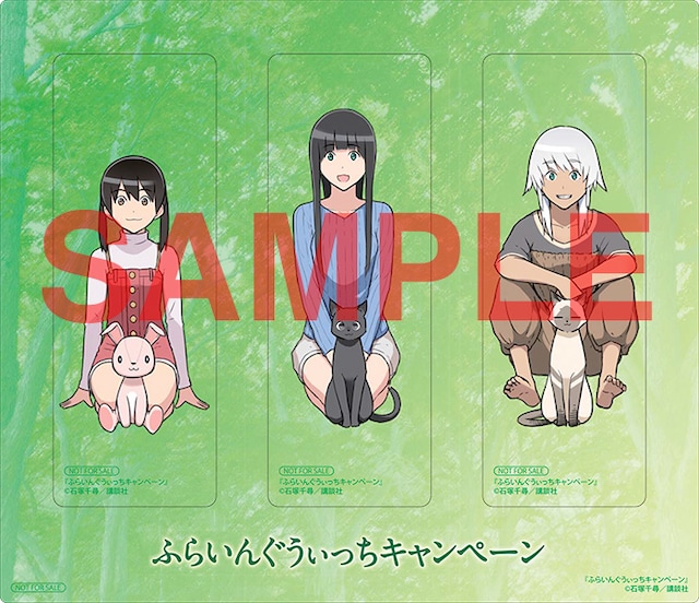 「ふらいんぐうぃっち」描き下ろし3連クリアしおり