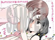 まんが王にて配布される特典の絵柄。