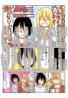 コミックとらのあなで配布される特典の絵柄。